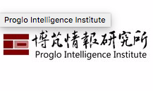 Proglo Intelligence Institute